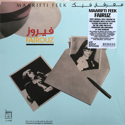 FAIRUZ - MAARIFTI FEEK