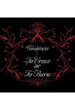 VENAMORIS - TO CROSS OR TO BURN