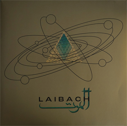 LAIBACH - ALAMUT (2 LP)