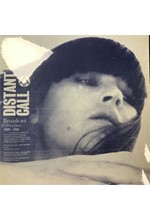 BROADCAST - DISTANT CALL (COLLECTED DEMOS 2000 - 2006)