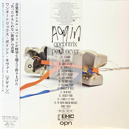 ONEOHTRIX POINT NEVER - AGAIN (2 LP)