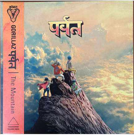 GORILLAZ - THE MOUNTAIN (2 LP) YELLOW