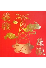 BLUR - THE MAGIC WHIP