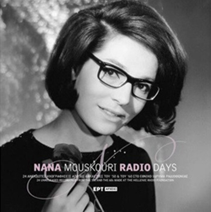 NANA MOUSKOURI - RADIO DAYS (24 ΑΝΕΚΔΟΤΕΣ ΗΧΟΓΡΑΦΗΣΕΙΣ) (2 LP)