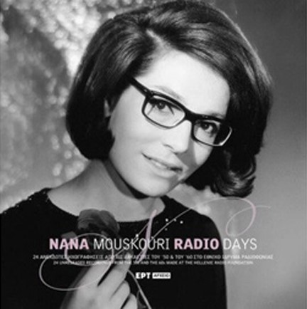 NANA MOUSKOURI - RADIO DAYS (24 ΑΝΕΚΔΟΤΕΣ ΗΧΟΓΡΑΦΗΣΕΙΣ) (2 LP)