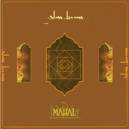 GLASS BEAMS - MAHAL (LP) 12''