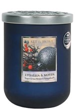 ΚΕΡΙ ΑΡΩΜΑΤΙΚΟ HEART & HOME XMAS ΜΕΓΑΛΟ 320γρ.-ΣΤΟΛΙΔΙΑ ΚΑΙ ΜΟΥΡΑ