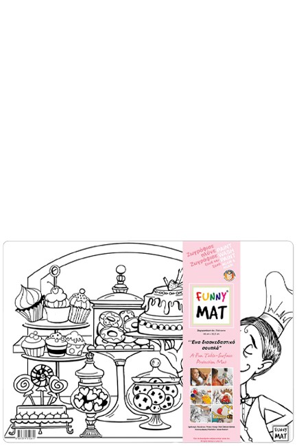 ΣΟΥΠΛΑ 48*33,5cm.FUNNY MAT ΖΑΧΑΡΟΠΛΑΣΤΙΚΗ