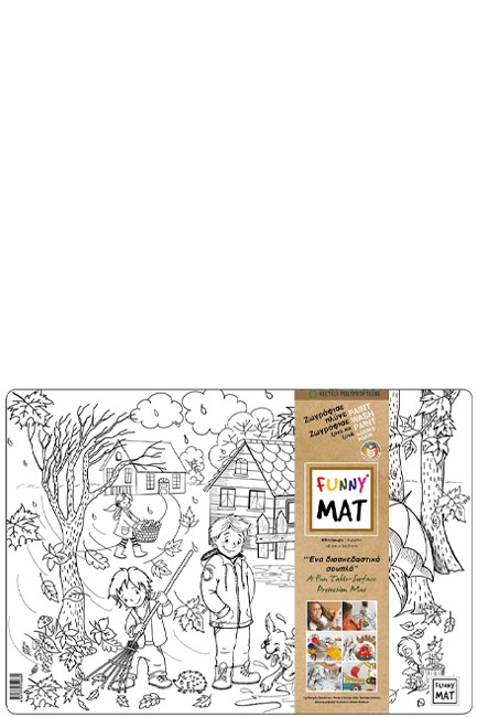 ΣΟΥΠΛΑ 48*33,5cm.FUNNY MAT ΦΘΙΝΟΠΩΡΟ