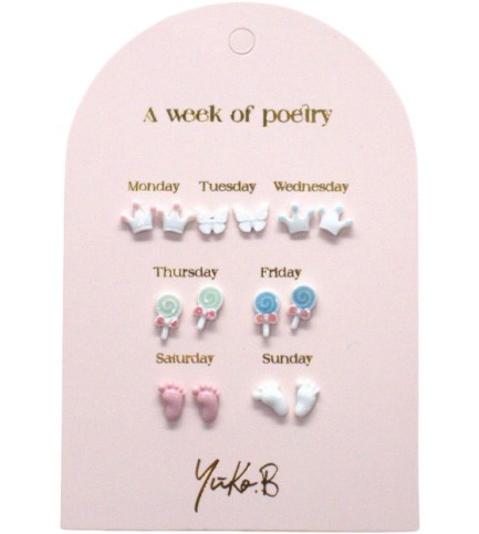 ΣΚΟΥΛΑΡΙΚΙΑ YUKO B 7 ΖΕΥΓΑΡΙΑ-A WEEK OF POETRY BABY SHOWER