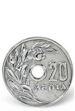ΣΟΥΒΕΡ ΝΟΜΙΣΜΑ ΑΠΟ ΑΛΟΥΜΙΝΙΟ 10ΕΚ.
