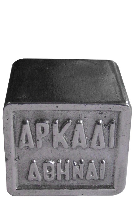 ΠΡΕΣ ΠΑΠΙΕ ΑΡΚΑΔΙ ΑΠΟ ΑΛΟΥΜΙΝΙΟ