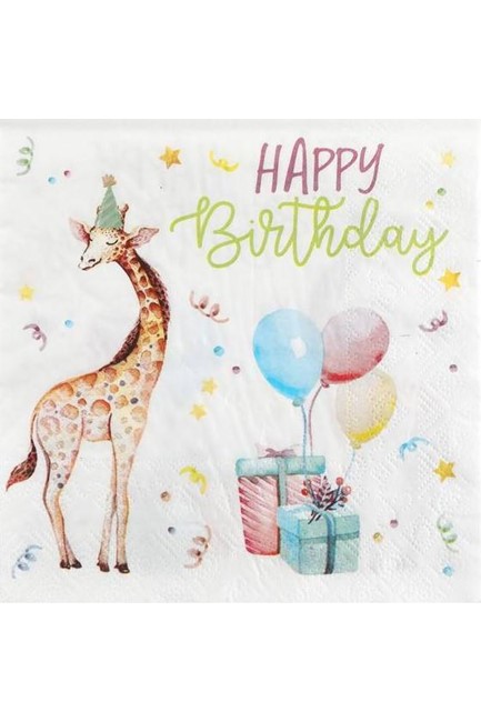 ΧΑΡΤΟΠΕΤΣΕΤΕΣ 33*33cm.ΣΕΤ 20ΤΕΜ.HAPPY BIRTHDAY KIDDIES