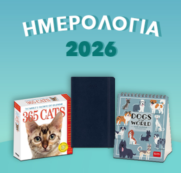 Δείτε περισσότερα