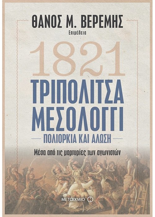 Γνωριμίες site μαρτυρίες