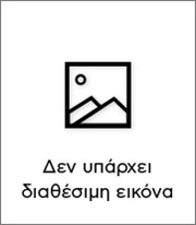 ΤΟ ΘΕΜΑ Γ'ΑΠΟ ΤΑ ΚΡΙΤΗΡΙΑ ΣΥΝΕΞΕΤΑΣΗ ΣΤΗΝ ΕΛΛΗΝΙΚΗ ΓΛΩΣΣΑ ΚΑΙ ΛΟΓΟΤΕΧΝΙΑ Γ'ΛΥΚΕΙΟΥ